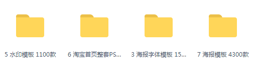 电商设计师从小白到月薪过万，这30G资源一定要领