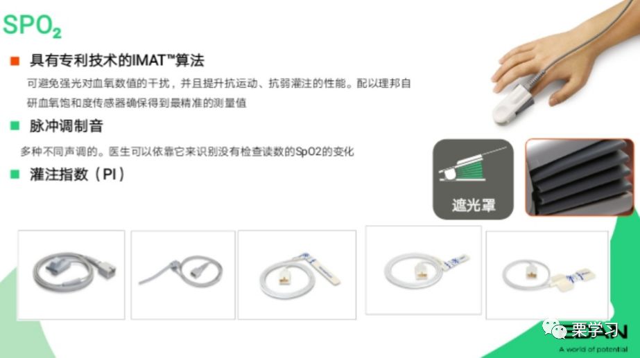 病人监护仪怎么用监护仪日常使用技巧_https://www.jmylbn.com_新闻资讯_第6张