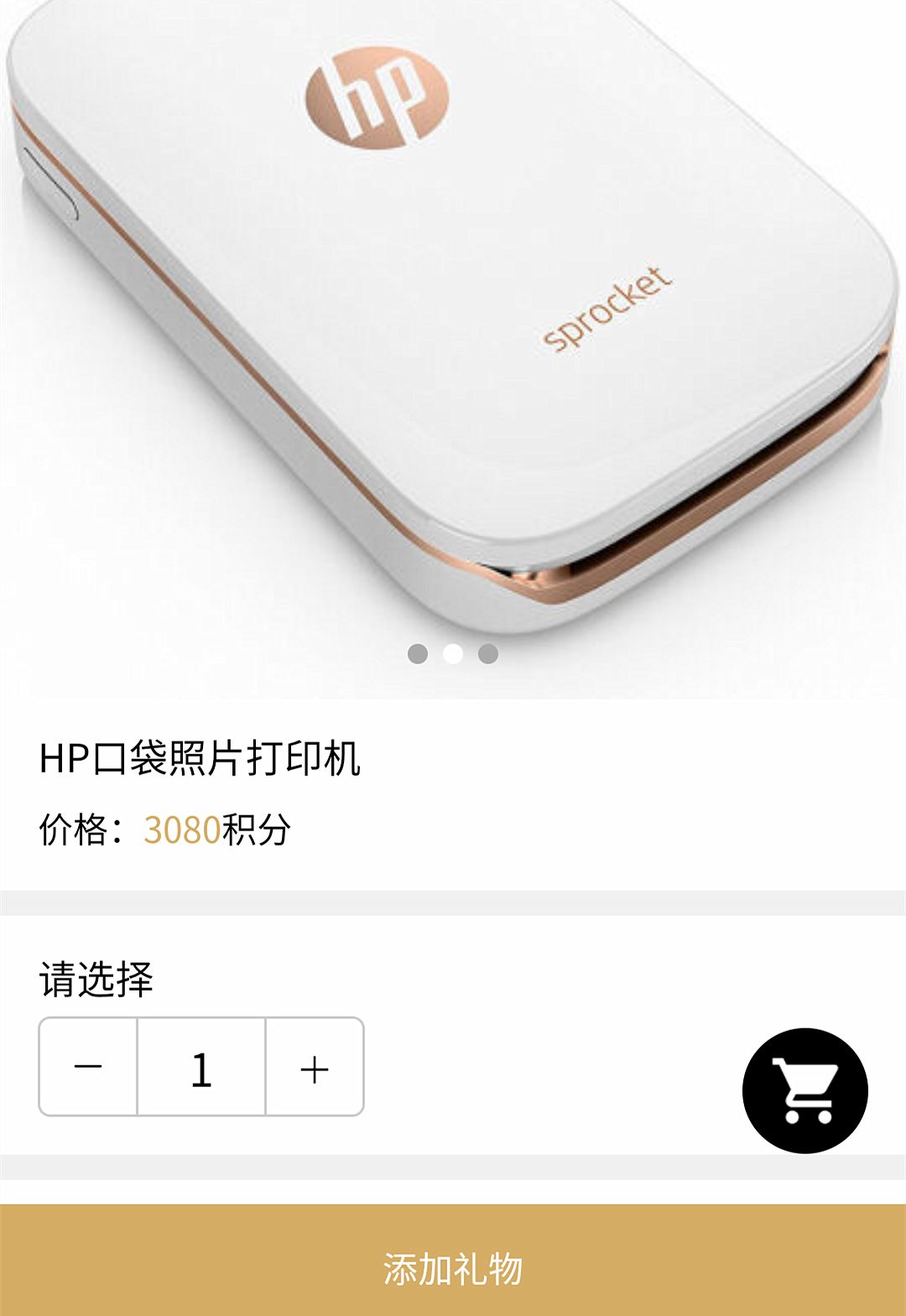 佰悦会员：原来可以享受这么多权益