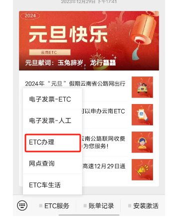 保山新闻网