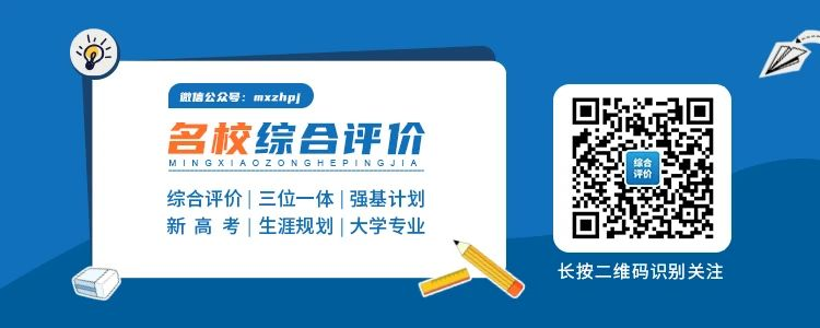 上海地区高考录取分数_上海地区高考录取分数线一览_2024年上海市省高考录取分数线