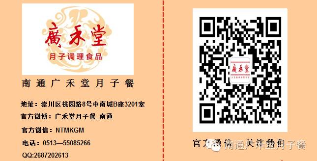 【二胎妈妈体验谈】再添一件小棉袄,广禾堂给我当保镖!—— ​陈叶馨 上海 2017年