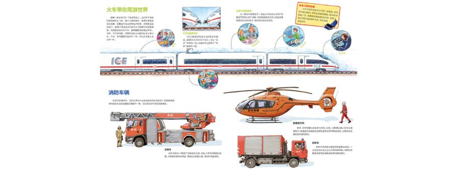 全年齡獨家童書單（當當五折封頂+專屬優惠） 親子 第44張