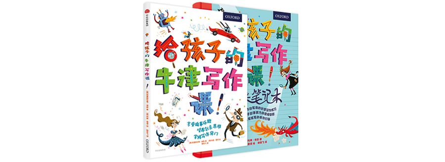 全年齡獨家童書單（當當五折封頂+專屬優惠） 親子 第82張