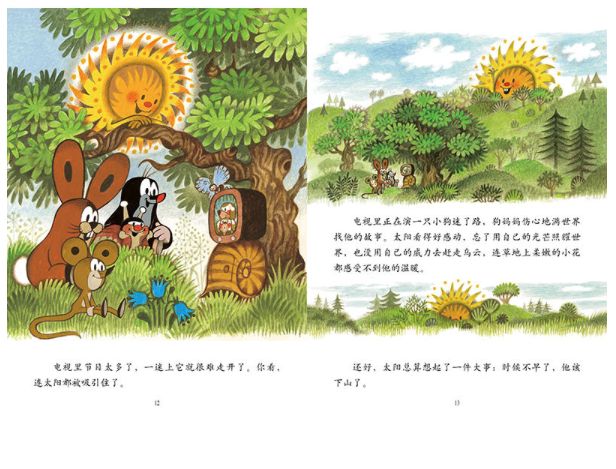 全年齡獨家童書單（當當五折封頂+專屬優惠） 親子 第97張