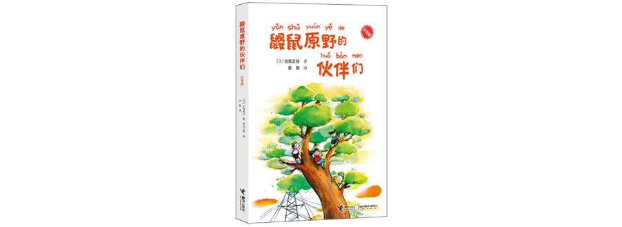 全年齡獨家童書單（當當五折封頂+專屬優惠） 親子 第72張