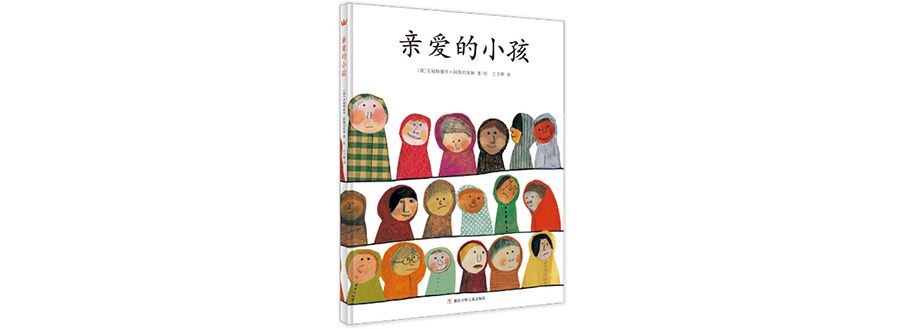 全年齡獨家童書單（當當五折封頂+專屬優惠） 親子 第58張