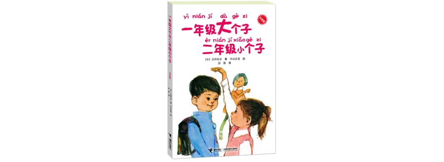 全年齡獨家童書單（當當五折封頂+專屬優惠） 親子 第71張