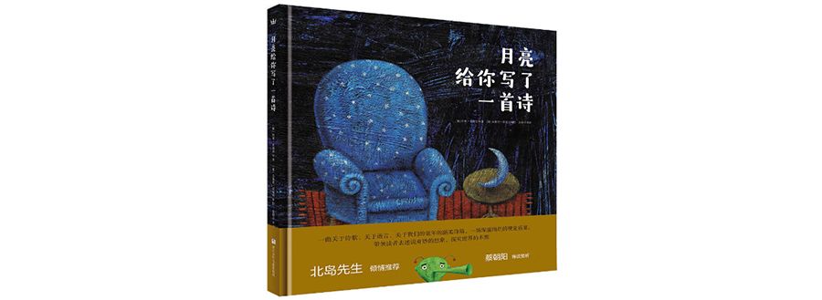 全年齡獨家童書單（當當五折封頂+專屬優惠） 親子 第55張