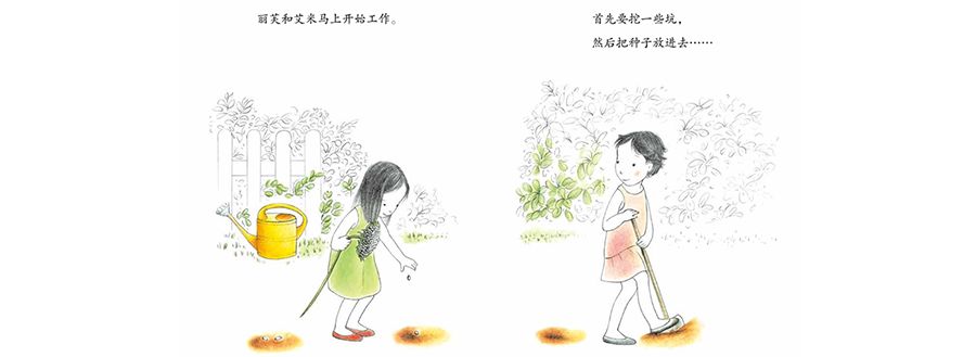 全年齡獨家童書單（當當五折封頂+專屬優惠） 親子 第16張