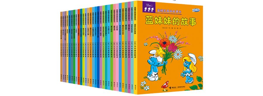 全年齡獨家童書單（當當五折封頂+專屬優惠） 親子 第93張