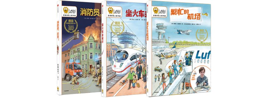 全年齡獨家童書單（當當五折封頂+專屬優惠） 親子 第42張