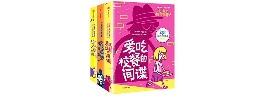 全年齡獨家童書單（當當五折封頂+專屬優惠） 親子 第77張