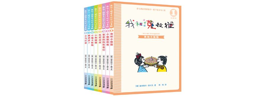 全年齡獨家童書單（當當五折封頂+專屬優惠） 親子 第73張