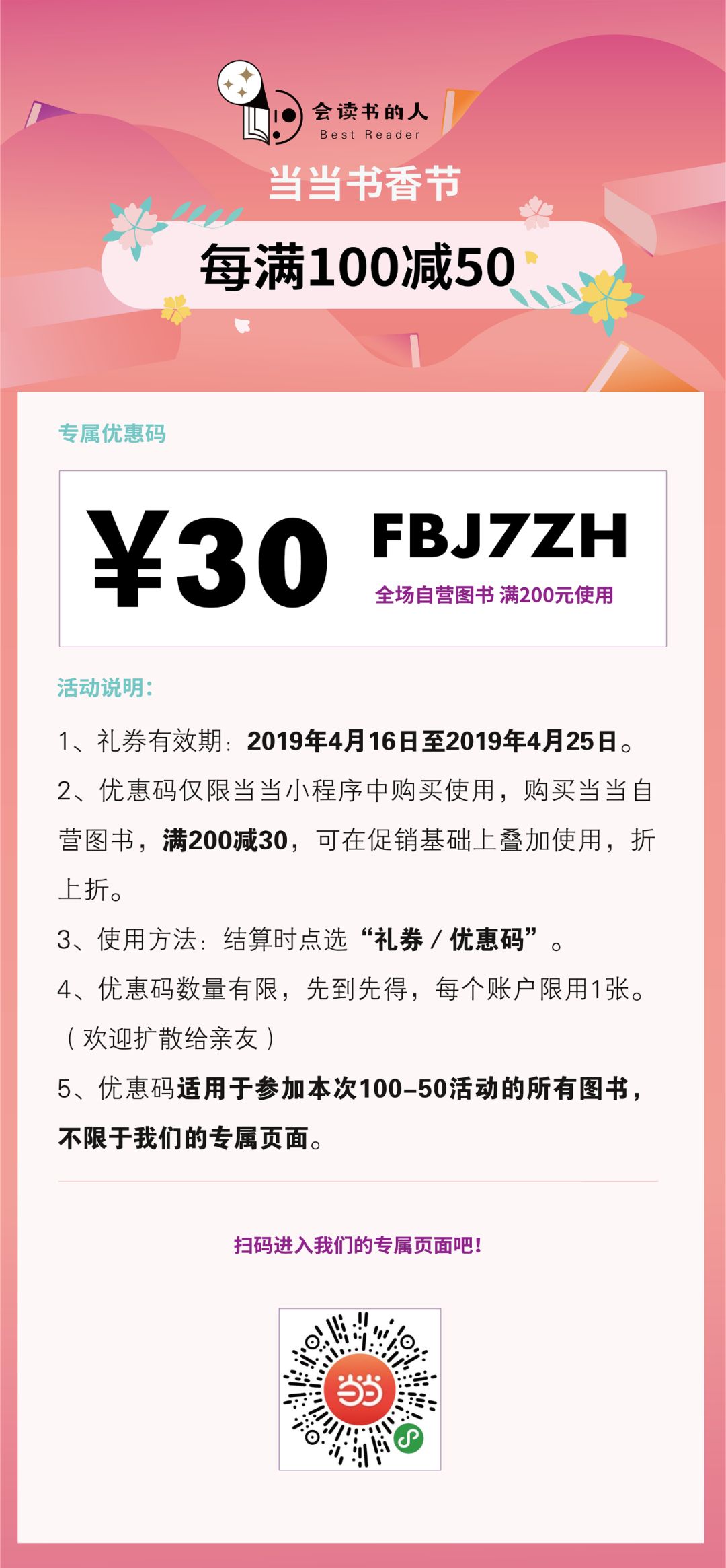 開團啦丨這可能是歷史最悠久的磨耳朵神器 親子 第10張