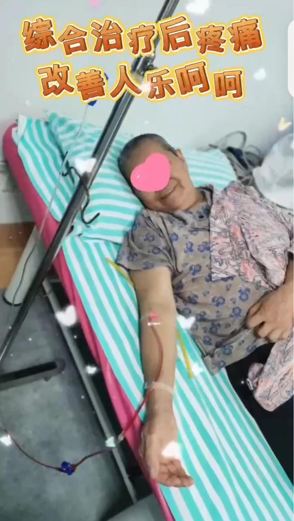 什么是臭氧大自血疗法臭氧大自血疗法有奇效_https://www.jmylbn.com_新闻资讯_第4张