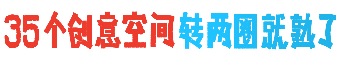 案例丨小红书社区熟人节第二届还是我们做的-广告人干货库