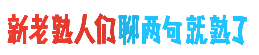 案例丨小红书社区熟人节第二届还是我们做的-广告人干货库