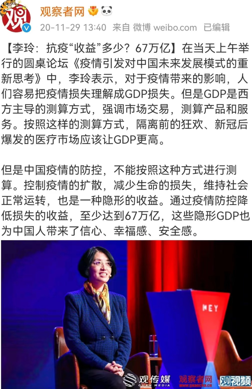 白天上班，晚上隔离不让回家，这帮人被骂一点也不冤（组图） - 1