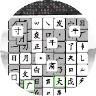 应用icon-爱玩拼汉字2024官方新版