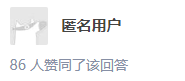 知乎高票答案：作為外省人，你是怎麼看貴州的？ 旅遊 第29張