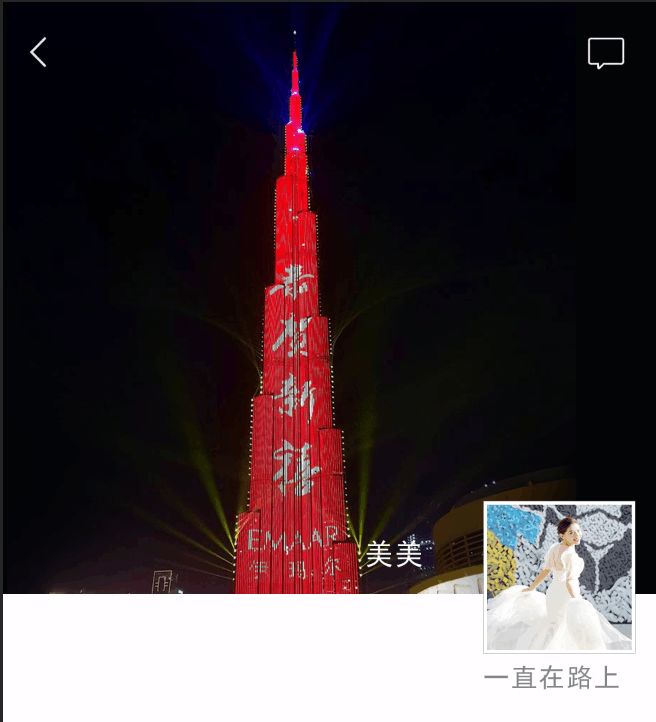 春節7天，準備這樣曬朋友圈 旅遊 第2張