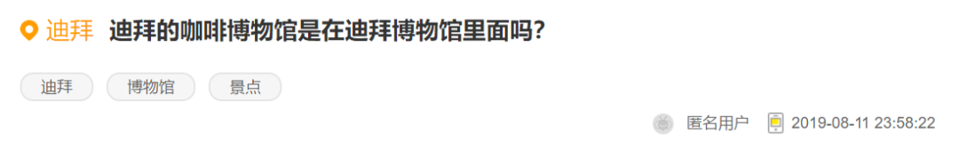 杜拜有問必答：在杜拜機場吃什麼？如何來杜拜學沖浪？ 旅遊 第9張