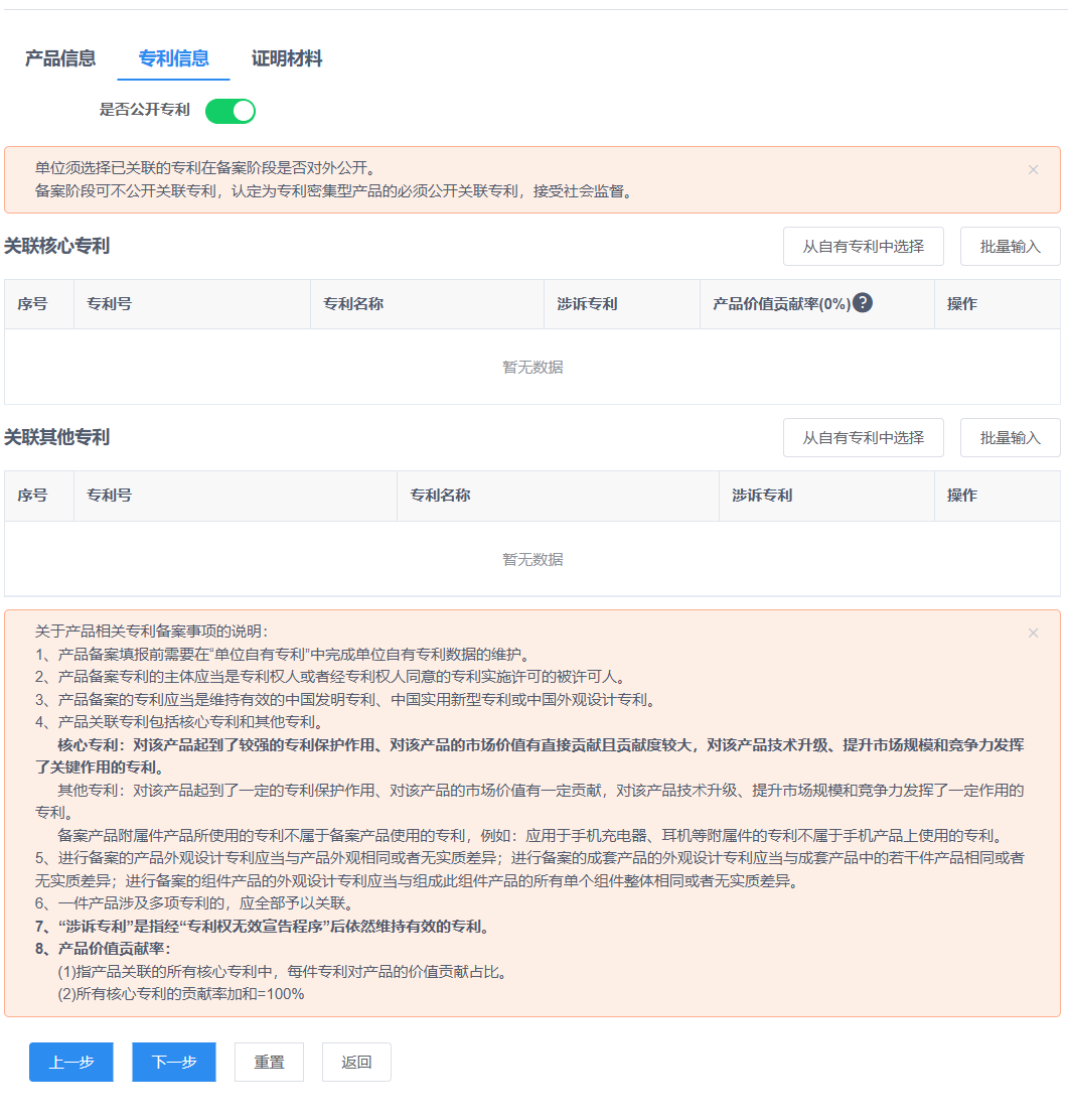 图片 9.png