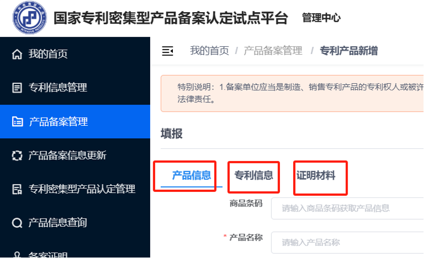 图片 7.png