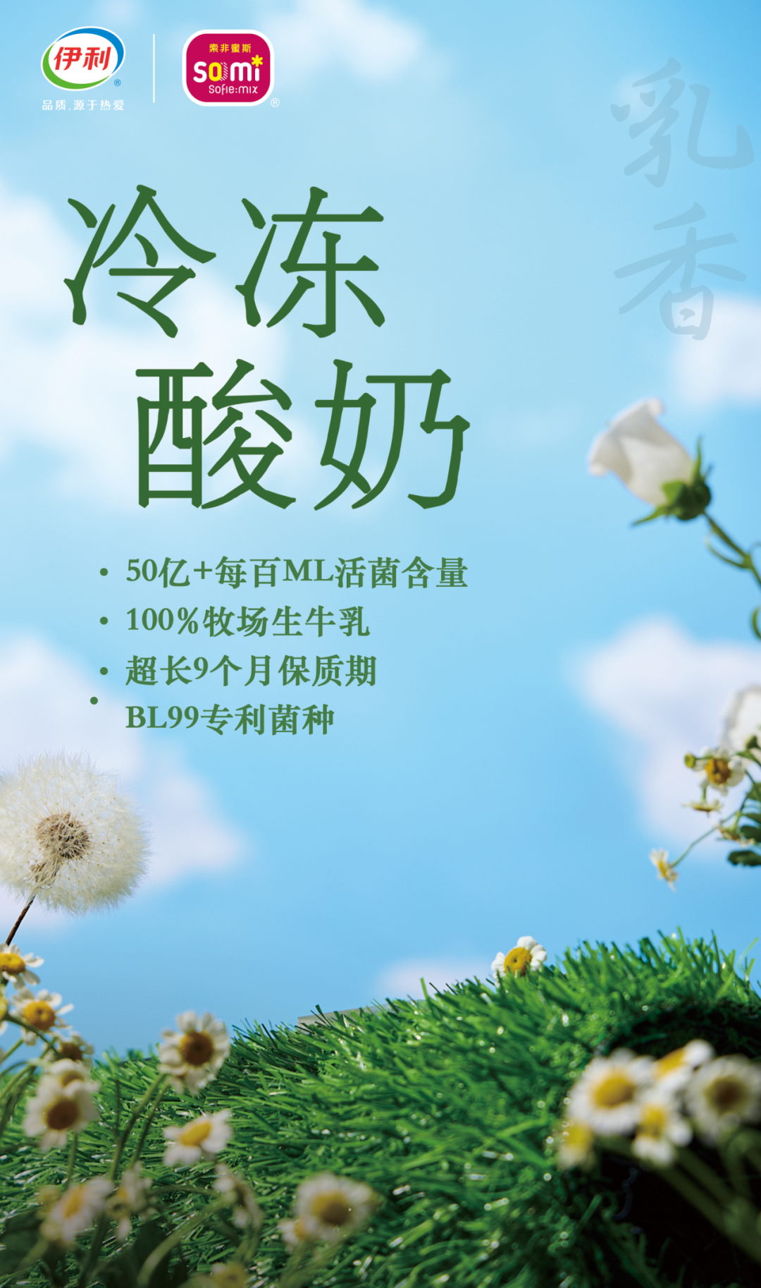 酸奶作为饮品中的经典品类,近两年在现制饮品行业的趋势不断上扬