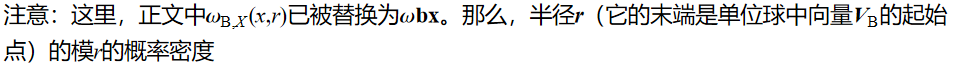 用 Wolfram 语言分析随机运动粒子群的角速度分布的图8