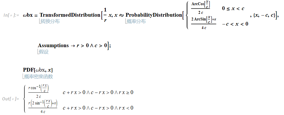 用 Wolfram 语言分析随机运动粒子群的角速度分布的图9