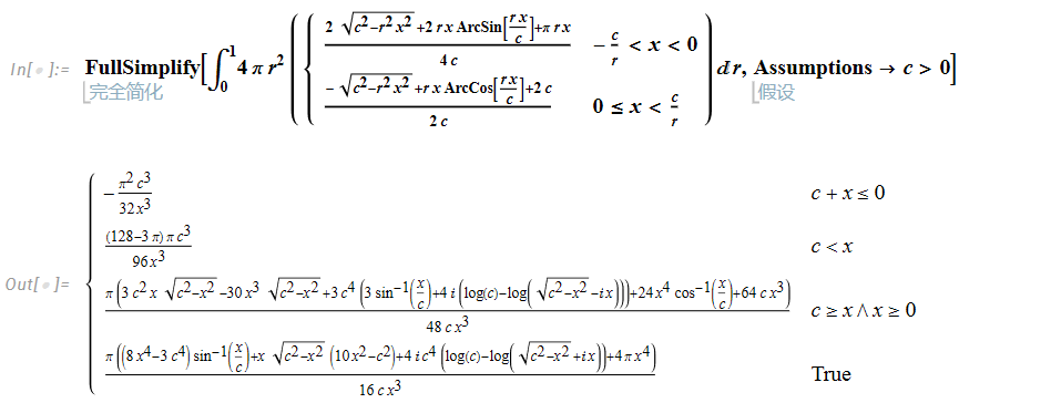 用 Wolfram 语言分析随机运动粒子群的角速度分布的图12