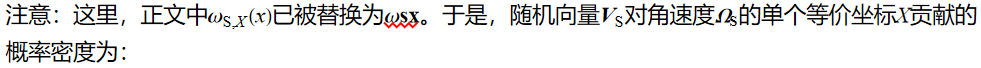 用 Wolfram 语言分析随机运动粒子群的角速度分布的图6