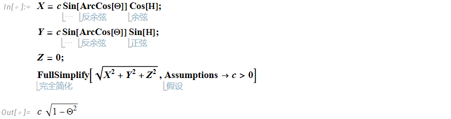 用 Wolfram 语言分析随机运动粒子群的角速度分布的图3