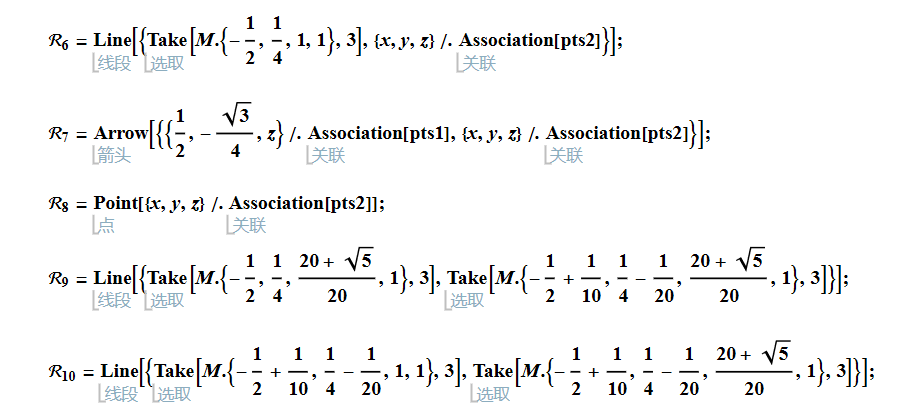 用 Wolfram 语言分析随机运动粒子群的角速度分布的图24