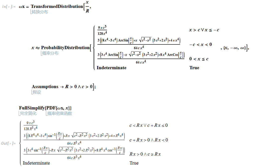 用 Wolfram 语言分析随机运动粒子群的角速度分布的图19