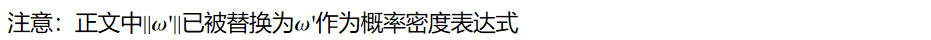用 Wolfram 语言分析随机运动粒子群的角速度分布的图4