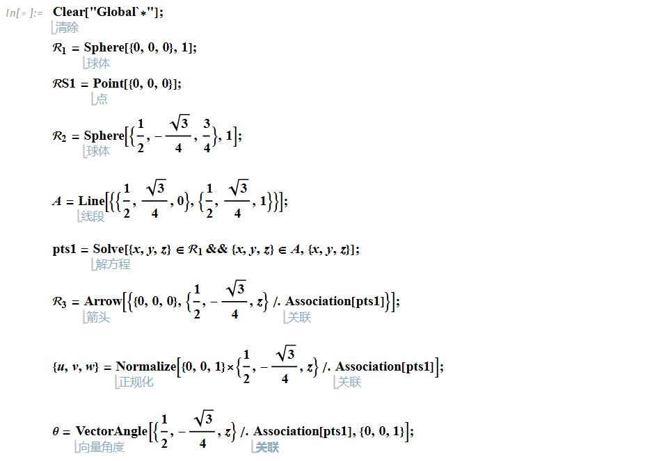 用 Wolfram 语言分析随机运动粒子群的角速度分布的图22