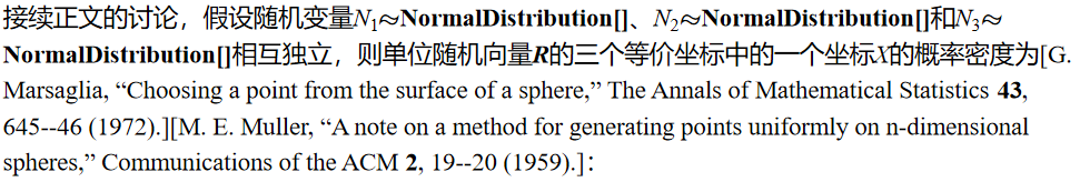 用 Wolfram 语言分析随机运动粒子群的角速度分布的图2