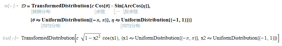 Wolfram 語(yǔ)言｜由靜止粒子群產(chǎn)生的子粒子群中粒子的平均速度研究的圖7