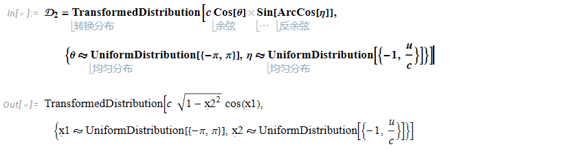 Wolfram 語(yǔ)言｜由靜止粒子群產(chǎn)生的子粒子群中粒子的平均速度研究的圖11
