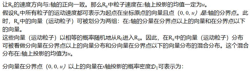 Wolfram 語(yǔ)言｜由靜止粒子群產(chǎn)生的子粒子群中粒子的平均速度研究的圖8
