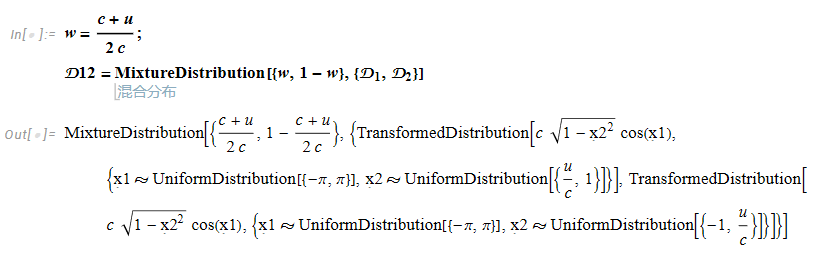 Wolfram 語(yǔ)言｜由靜止粒子群產(chǎn)生的子粒子群中粒子的平均速度研究的圖23
