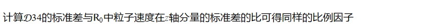 Wolfram 語(yǔ)言｜由靜止粒子群產(chǎn)生的子粒子群中粒子的平均速度研究的圖30
