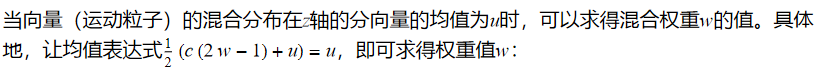 Wolfram 語(yǔ)言｜由靜止粒子群產(chǎn)生的子粒子群中粒子的平均速度研究的圖20