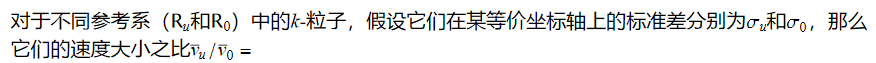 Wolfram 語(yǔ)言｜由靜止粒子群產(chǎn)生的子粒子群中粒子的平均速度研究的圖4