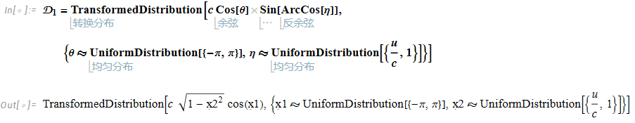 Wolfram 語(yǔ)言｜由靜止粒子群產(chǎn)生的子粒子群中粒子的平均速度研究的圖9