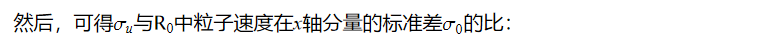 Wolfram 語(yǔ)言｜由靜止粒子群產(chǎn)生的子粒子群中粒子的平均速度研究的圖28