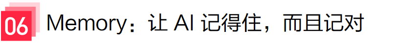 小红书企业级 AI 个人助理——从 0 到全员覆盖